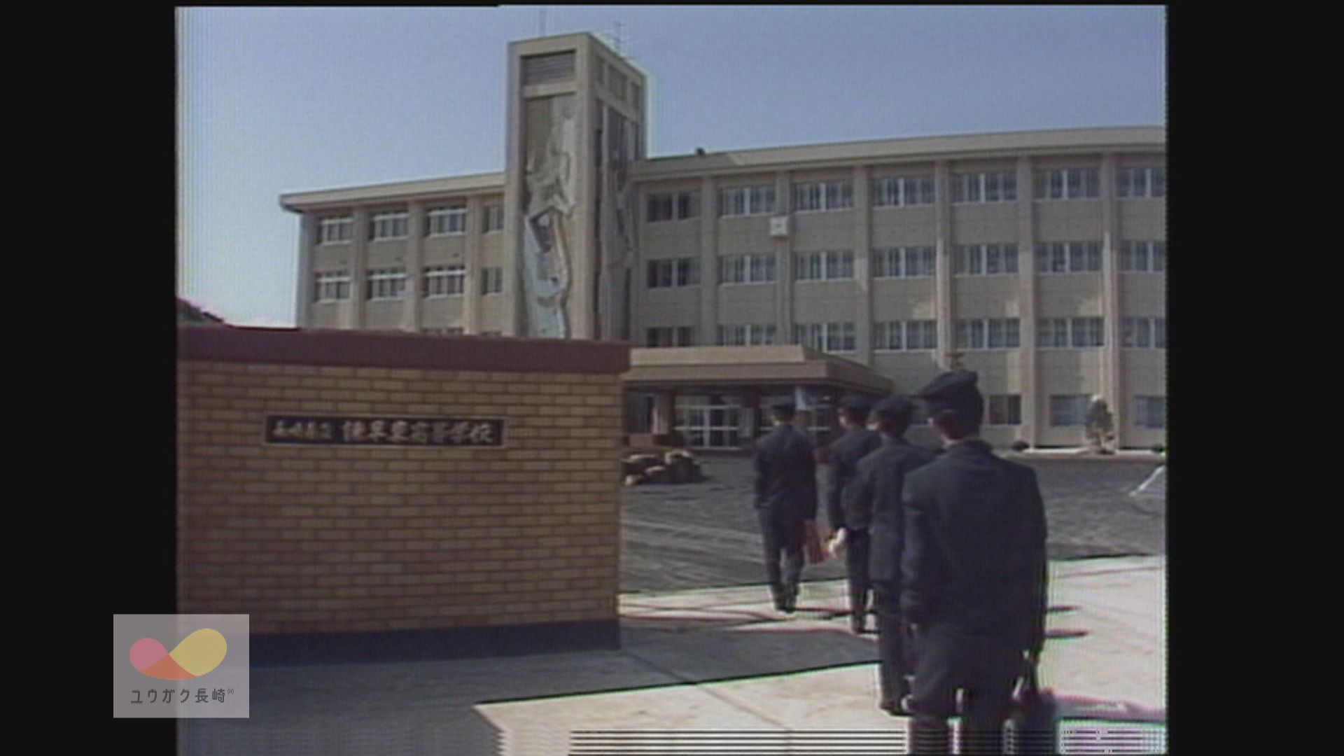 「県立諫早東高校」開校・入学式～森山町に普通科の新設校イメージ